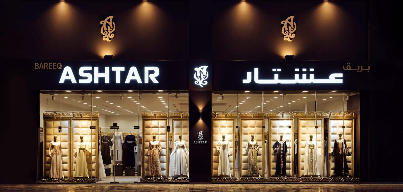 معرض بريق عشتار